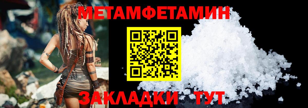 Лениногорск  Амфетамин VHQ  Amphetamine  Вход с VPN 