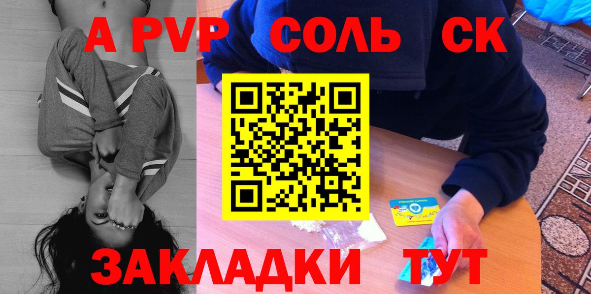 APVP  A PVP VHQ  Вход с VPN  Лениногорск 