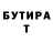 Бутират буратино K7 tanser