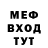 БУТИРАТ GHB Sad Rabbit
