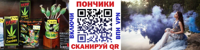 Печенье с ТГК конопля  Лениногорск 