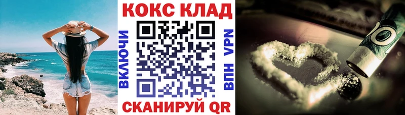 КОКАИН FishScale  Лениногорск 