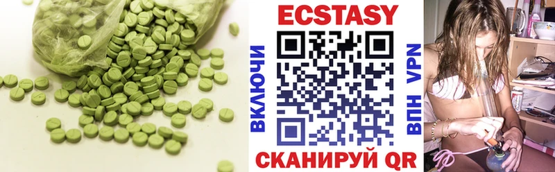 магазин    Лениногорск  Ecstasy диски 