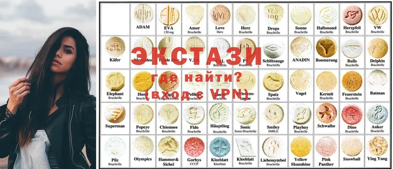 купить наркотик  Лениногорск  Ecstasy бентли 