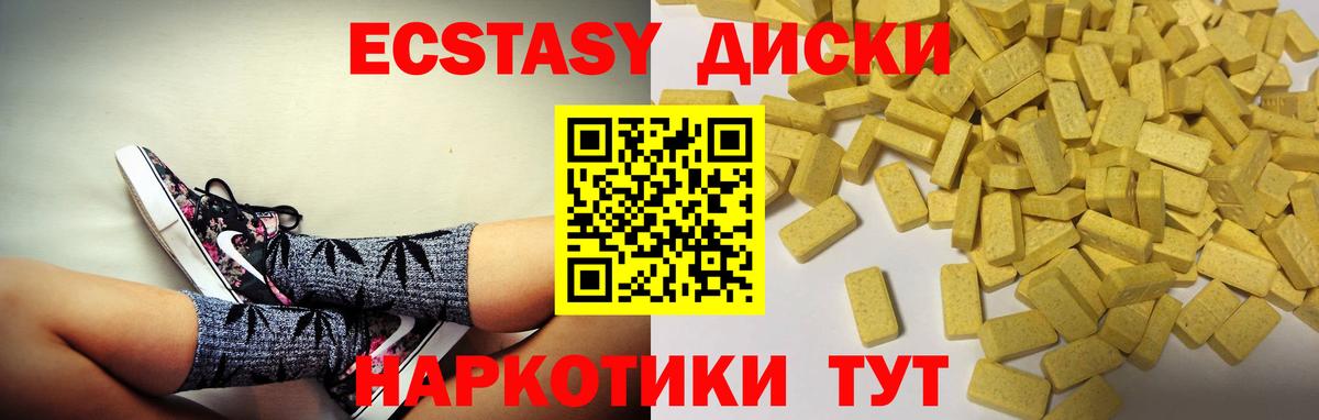 Экстази Punisher  Вход с VPN  Лениногорск  ЭКСТАЗИ Дубай 