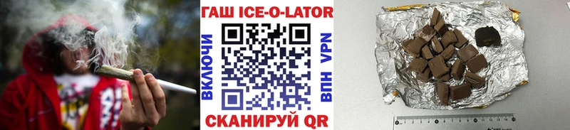 ГАШИШ hashish где купить блэк спрут зеркало Лениногорск
