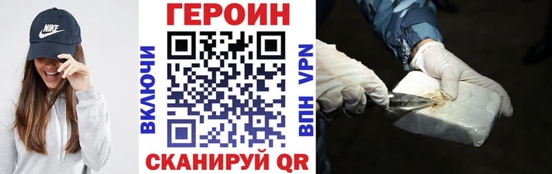 Героин Heroin  omg как зайти  Лениногорск 