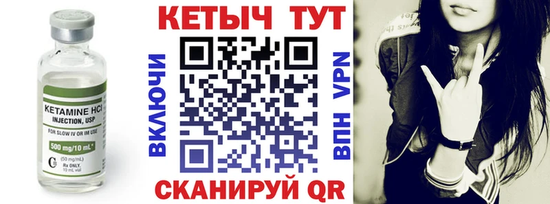 наркотики кракен как зайти дарк нет клад Лениногорск КЕТАМИН ketamine