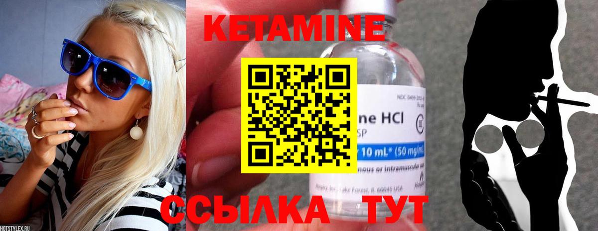 Лениногорск  МЕГА как войти  Вход с VPN  Кетамин ketamine 