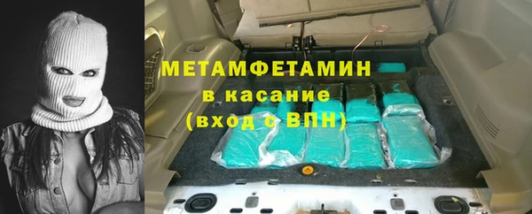 мдма Нея