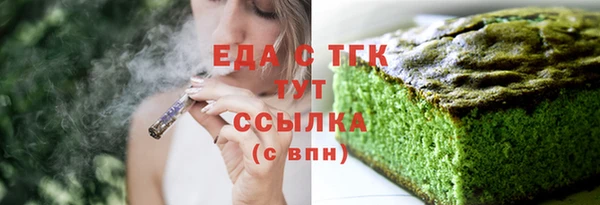 марихуана Нефтекумск