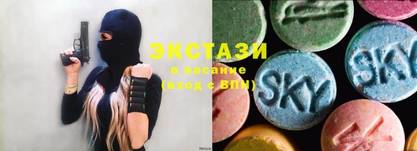 ECSTASY Волосово