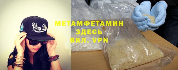 марихуана Нефтекумск