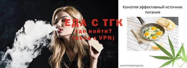 мефедрон мука Надым