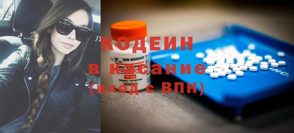 марихуана Нефтекумск