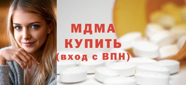 мдма Нея