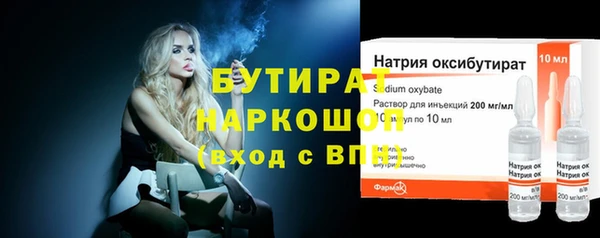 марихуана Нефтекумск