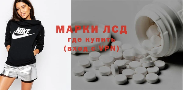 мдма Нея