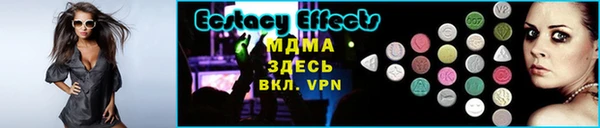 мдма Нея