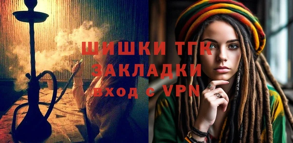 марихуана Нефтекумск