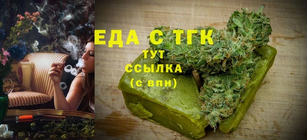 ECSTASY Волосово