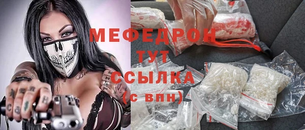 мефедрон мука Надым