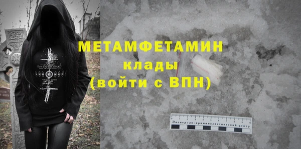 марихуана Нефтекумск
