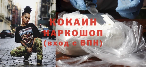 марихуана Нефтекумск