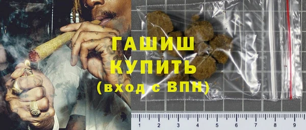 марихуана Нефтекумск