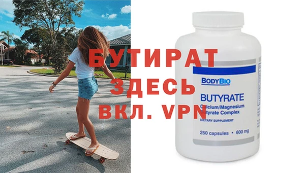 марихуана Нефтекумск