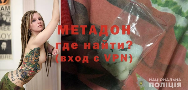 мдма Нея