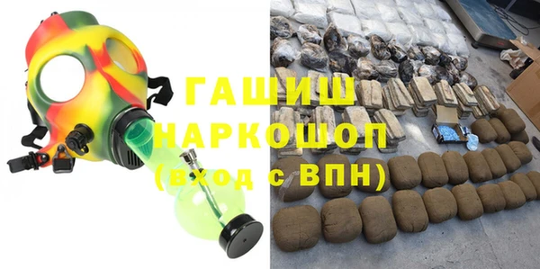 марихуана Нефтекумск