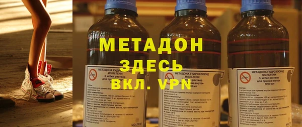 эйфоретик Навашино