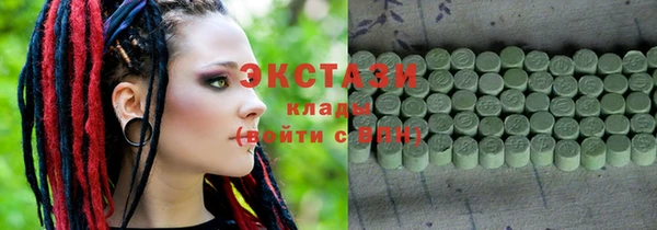 ECSTASY Волосово