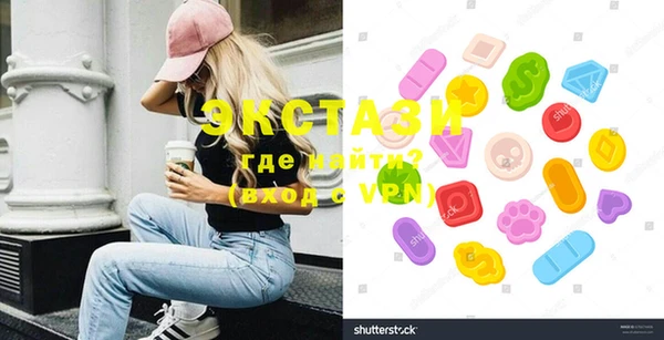 эйфоретик Навашино
