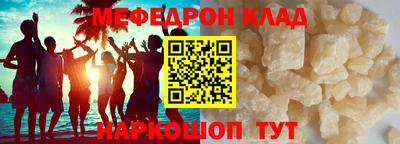 марихуана Беслан