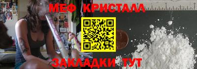 бутират Кандалакша