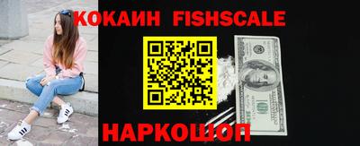 марихуана Беслан