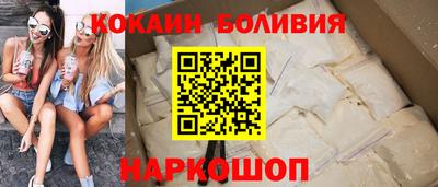 гидра Бийск