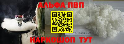 гидра Бийск