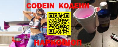 гидра Бийск