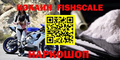 мефедрон VHQ Берёзовский