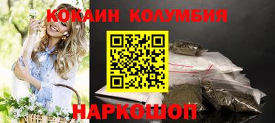 гидра Бийск