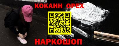 бутират Кандалакша
