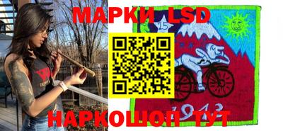 гидра Бийск