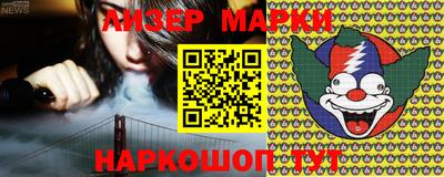 гидра Бийск