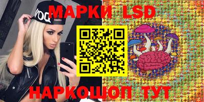 гидра Бийск