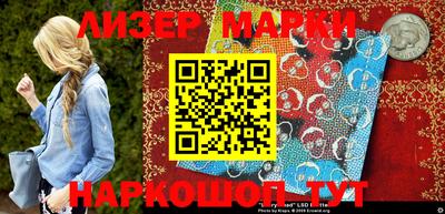 мефедрон VHQ Берёзовский