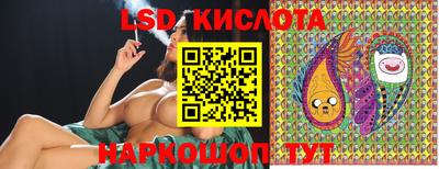 гидра Бийск