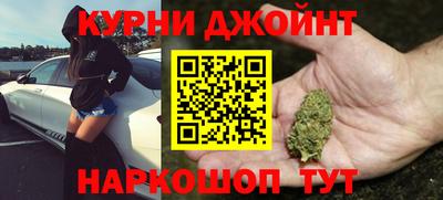 марихуана Беслан